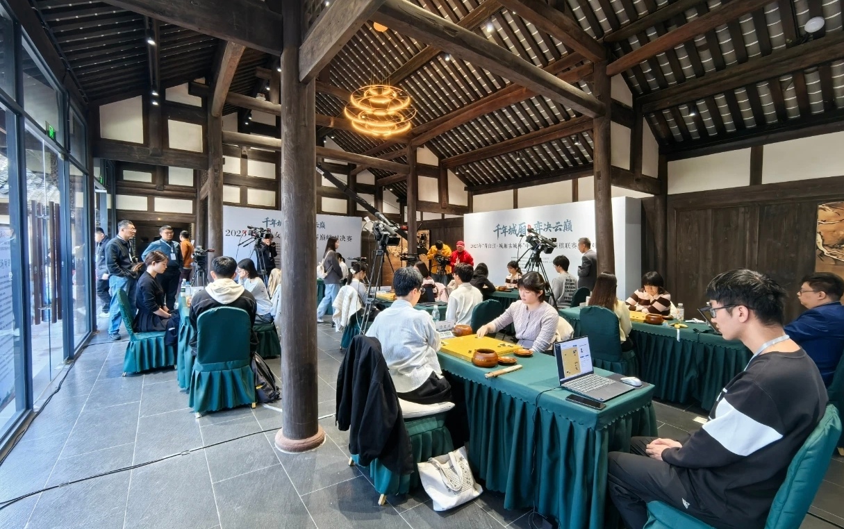 中日韩女子围棋联赛巅峰对决赛：两支中国队伍会师决赛