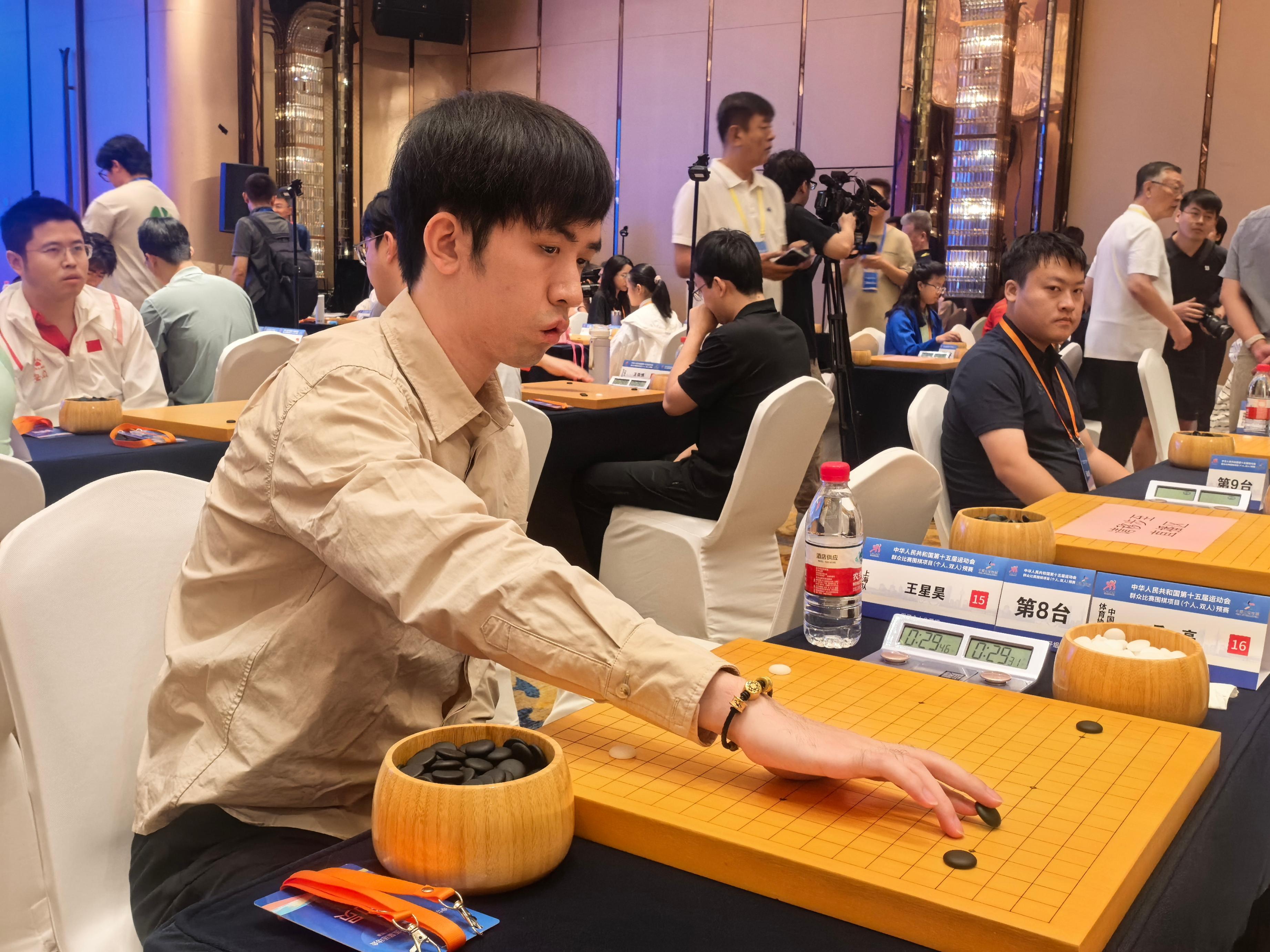 第十五届全运会群众比赛围棋预赛前三轮战罢 王星昊、周泓余等三连胜