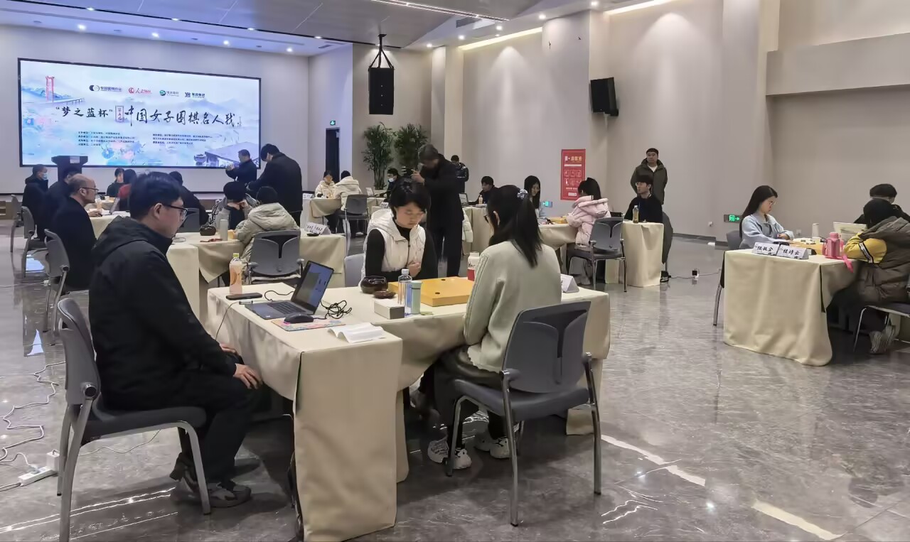 周泓余、陆敏全等晋级“梦之蓝杯”第五届中国女子围棋名人战八强