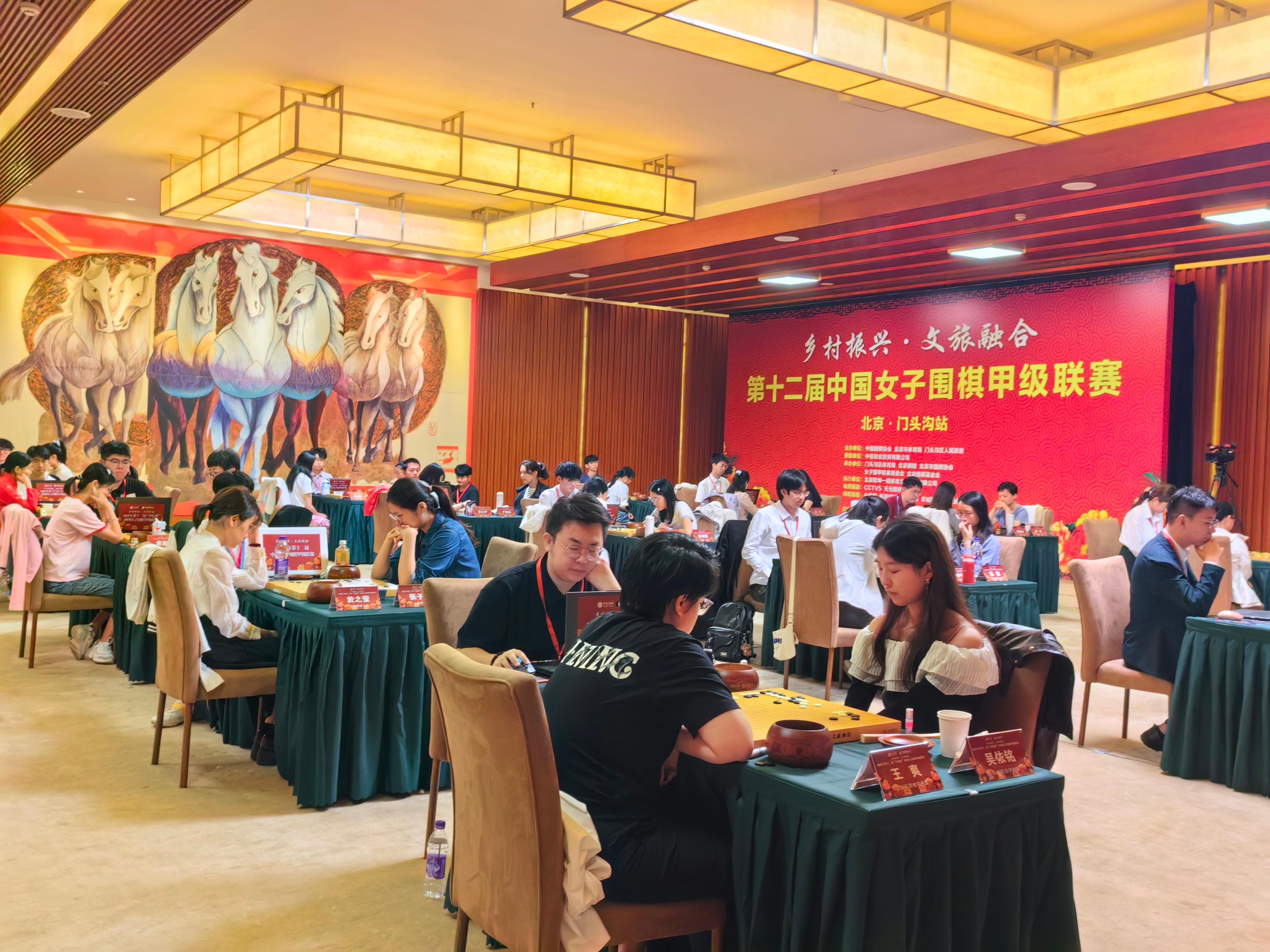女子围甲门头沟站第二轮战罢：杭州云林决破队强势领跑