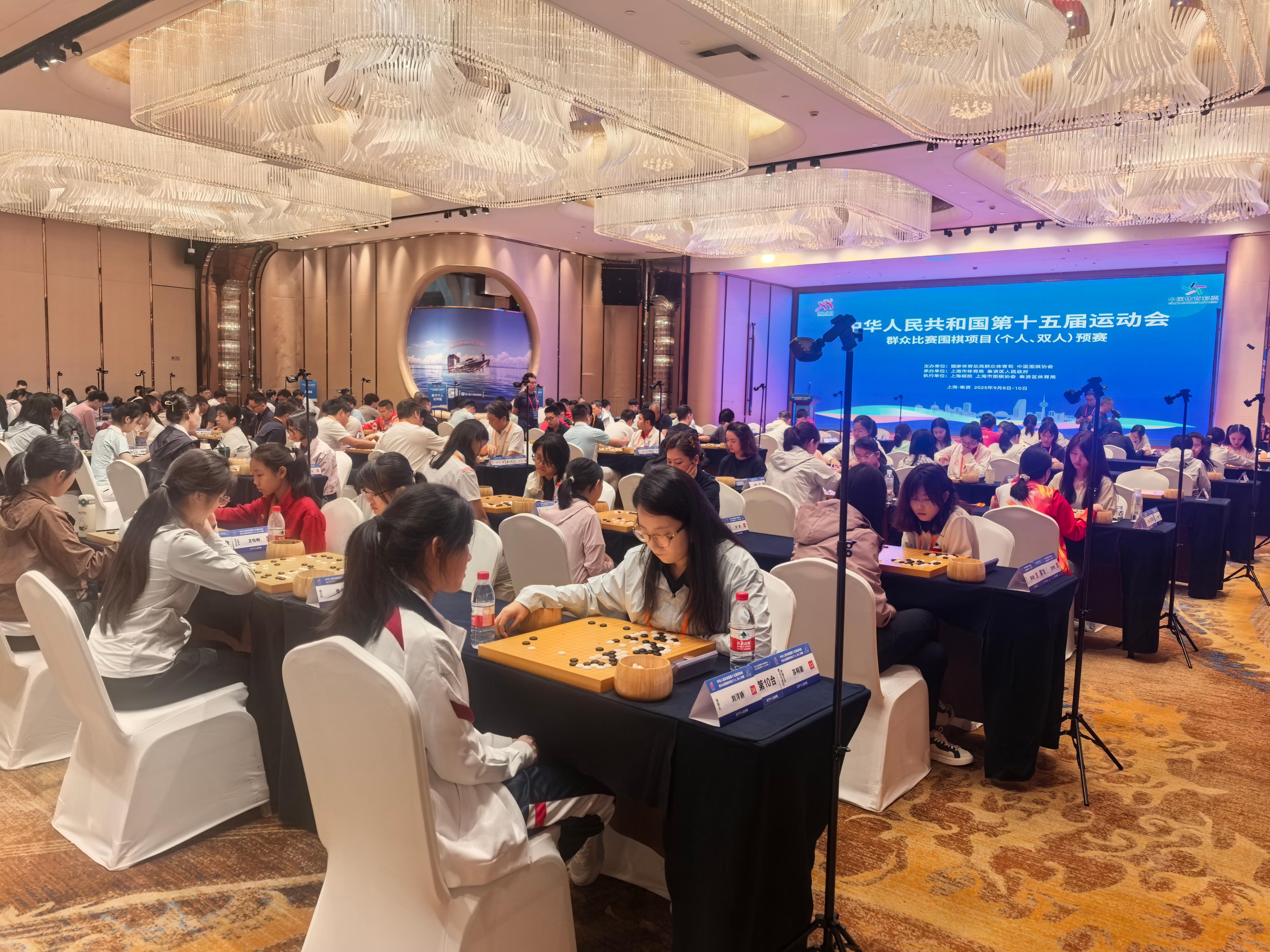 第十五届全运会群众比赛围棋预赛前6轮战罢 出线结果今日揭晓