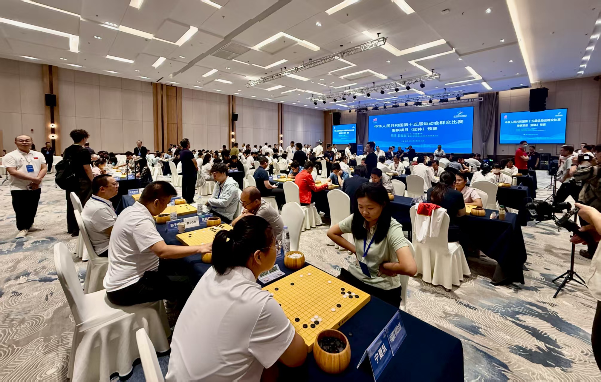 第十五届全运会群众比赛围棋项目（团体）预赛在浙江衢州开幕