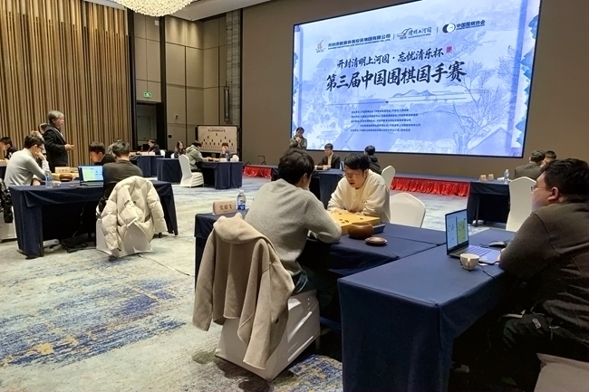 第三届中国围棋国手赛八强出炉 两位世界冠军成功闯关