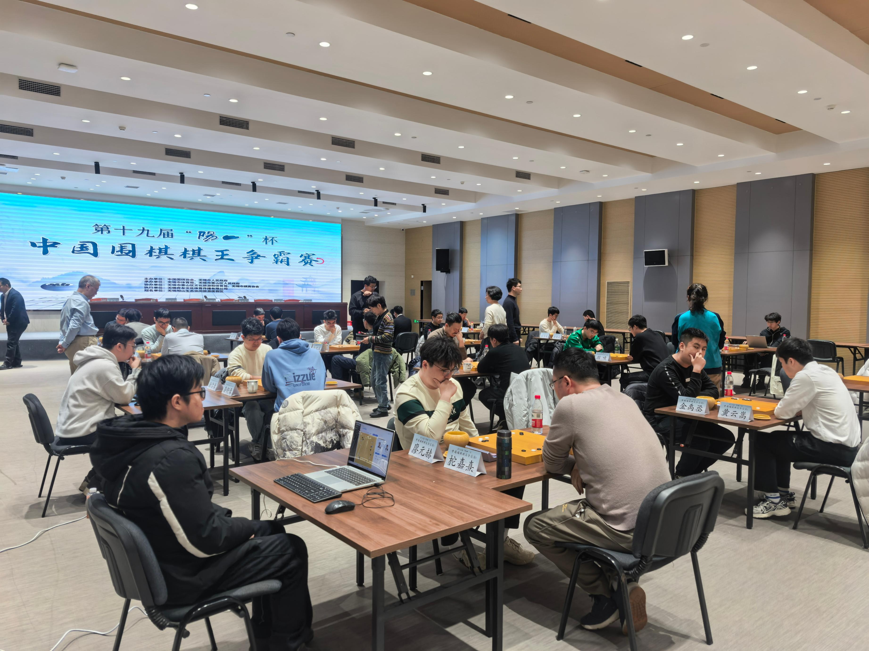 第19届中国围棋棋王争霸赛开赛 13位世界冠军参与角逐