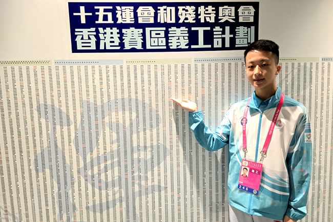 十五运会丨香港志愿者，全运赛场的温暖亮色