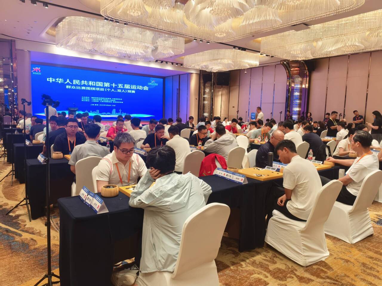 十五运会群众比赛围棋预赛闭幕 6位世界冠军领衔晋级决赛