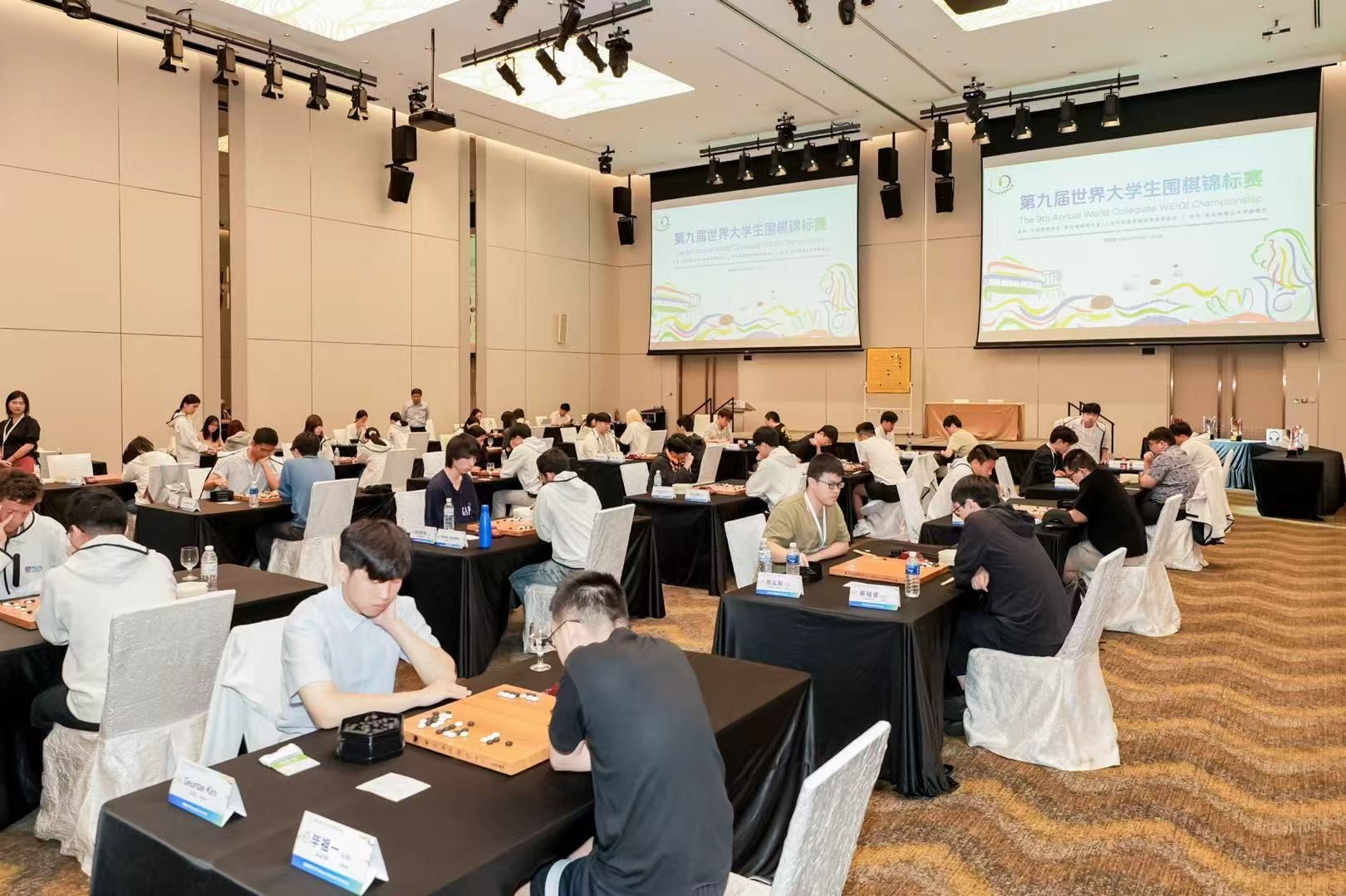 第九届世界大学生围棋锦标赛在新加坡国立大学开赛
