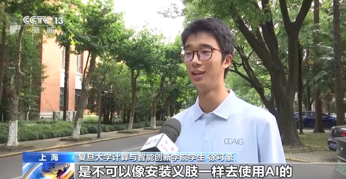 关于世界人工智能大会 青年人有这些期待→