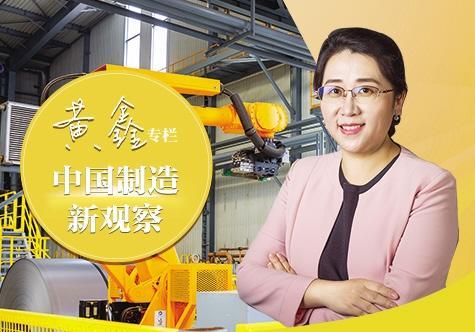 制造业是人工智能应用主战场