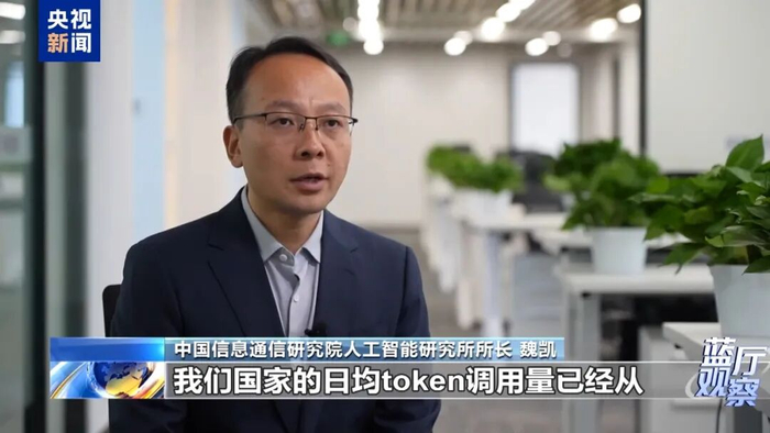 2026世界人工智能大会 为何值得期待？