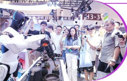 世界人工智能大会打造“未来之城”