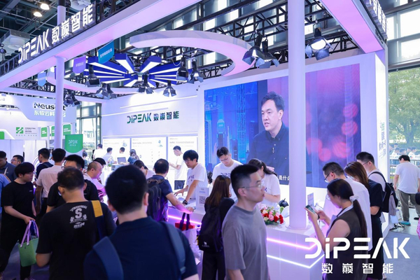数巅智能全栈产品亮相世界人工智能大会