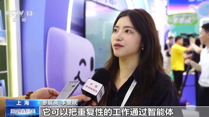 AI智能体正从“能对话”转向“善执行”
