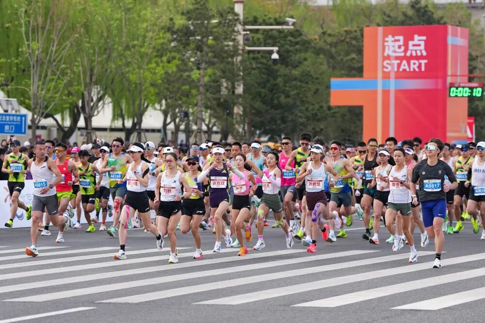 图为2026北京半程马拉松赛现场。新华社发
