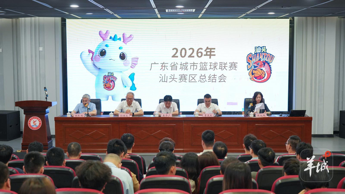 赛场凯歌犹在耳畔！汕头盘点粤BA经验探索“体育+”融合赛道