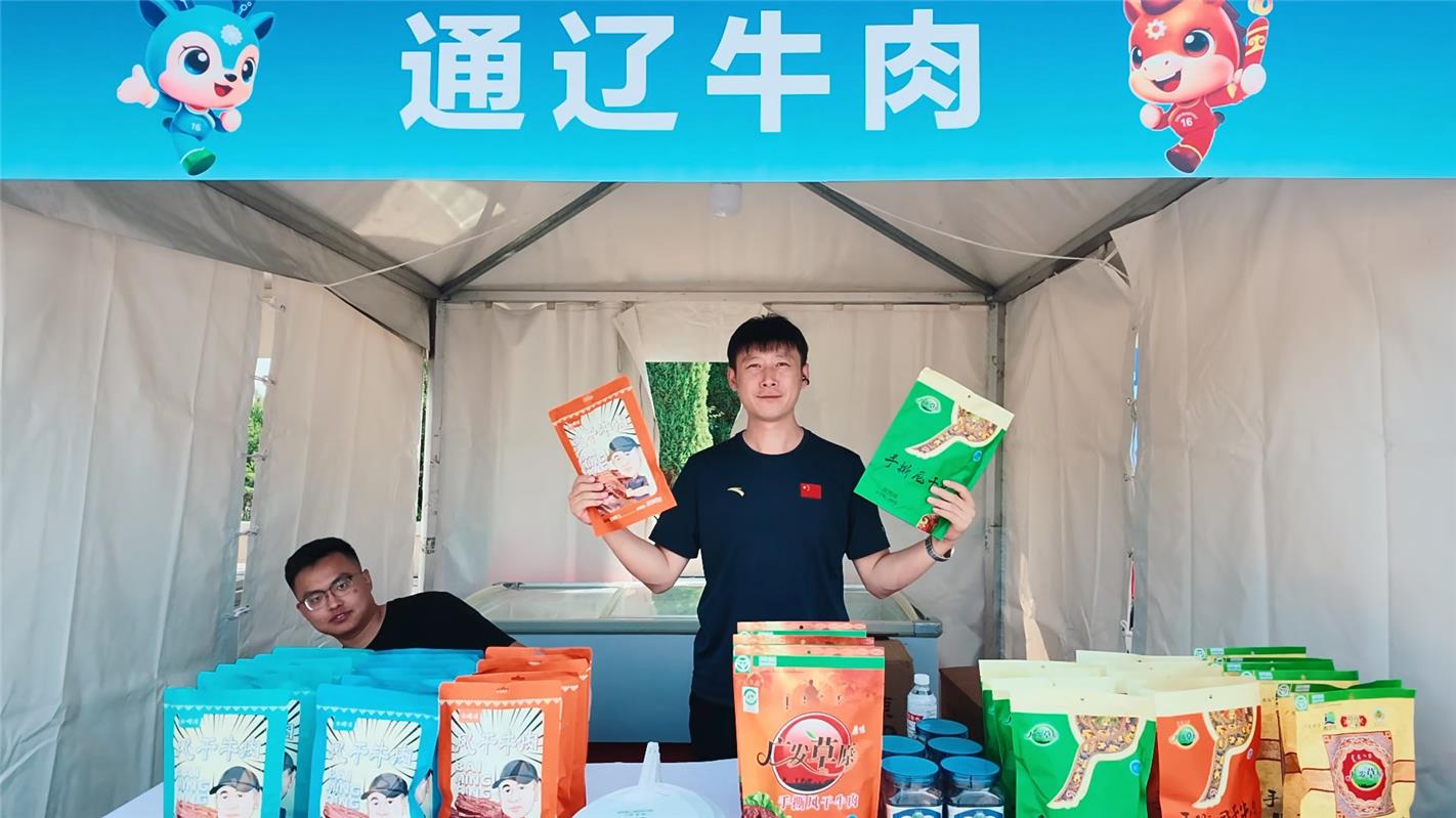当体育盛会遇见草原好物：赛事流量变产业增量