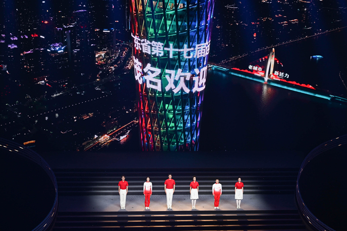 中华体育精神强音，在南粤大地落地生根