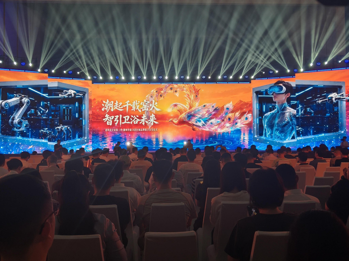 潮州智能卫浴区域品牌正式发布，以标准与品质破局突围
