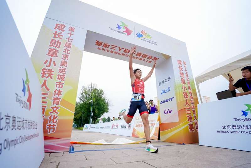 第十七届北京奥运城市体育文化节“成长勋章”小铁人三项赛。主办方供图