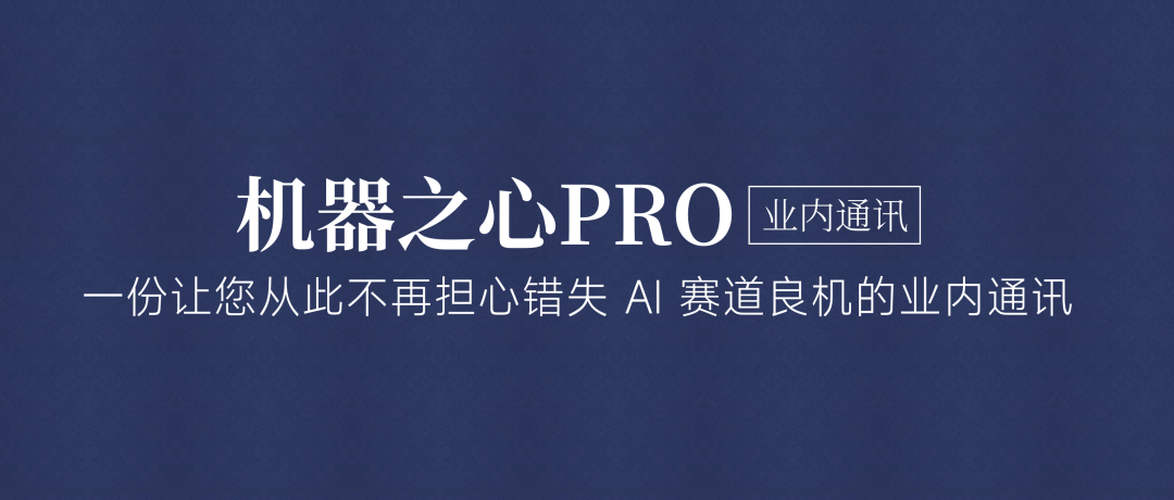 从 VLA 到 WBI，具身智能的大脑在如何改变？