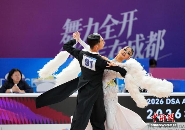 图为2026WDSF青年组标准舞比赛现场。中新社记者 安源 摄