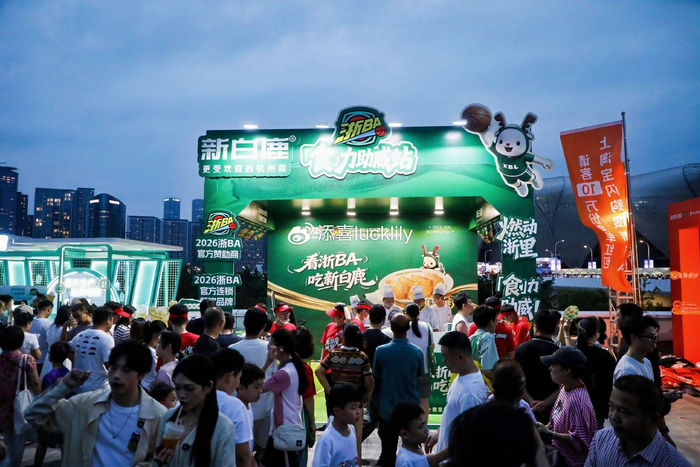 28年餐企新白鹿跨界融入浙BA，以“美食+体育”赋能城市文旅新活力