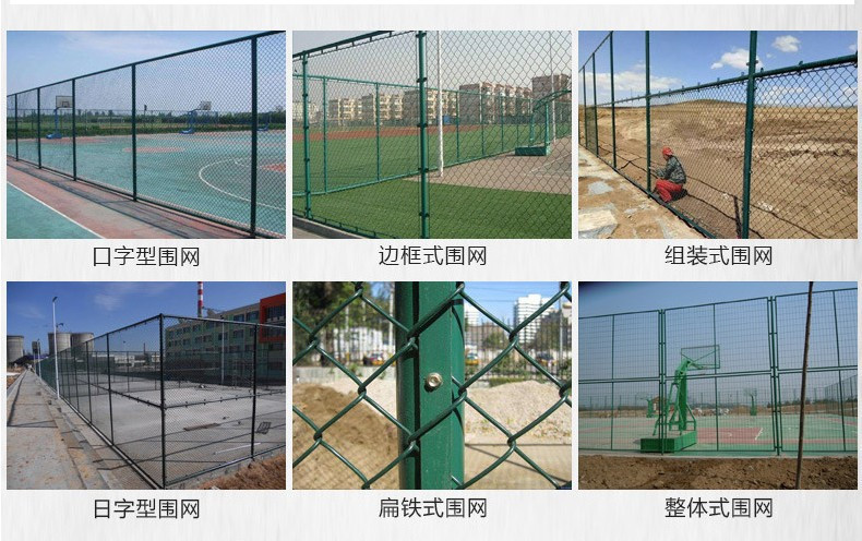 现场由第三方专业机构检验和验收，更安全！ 一、跑道工程：各类跑道，包括预制型、透气型、全塑型、混合型、