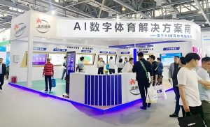 参加中国教育体育装备展