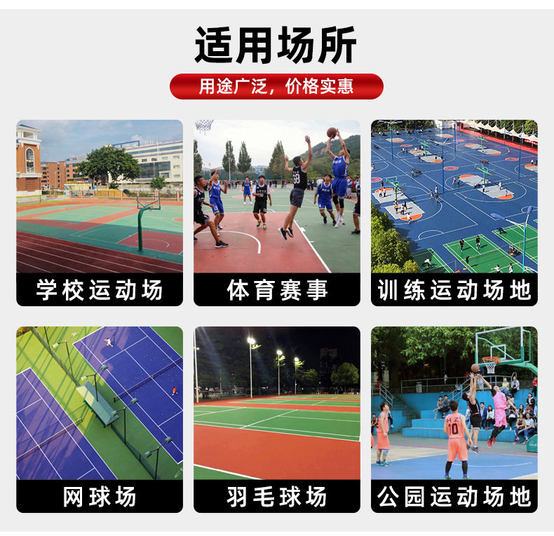 球场工程解决方案点击进入 联系我们 深圳市发展有限公司SHEN ZHENG SHI