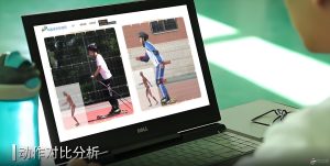智慧操场系统助力浙江科技学院全校学生体质测试