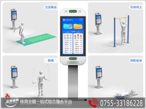 AI智慧体育助力中国体育数字化，1.5亿+中小学生有...