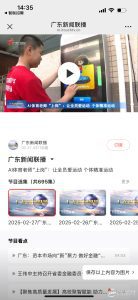推进教育数字化转型！国家中小学智慧教育平台上线...