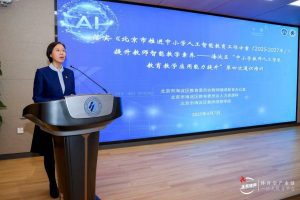 为深入贯彻国家教育数字化战略行动，