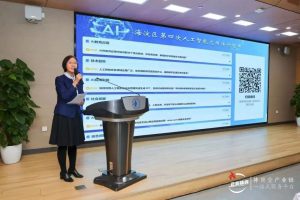 为深入贯彻国家教育数字化战略行动，