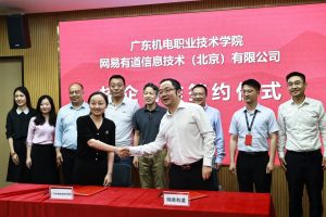近日，网易有道与广东机电职业技术学院签署校企合作协议，