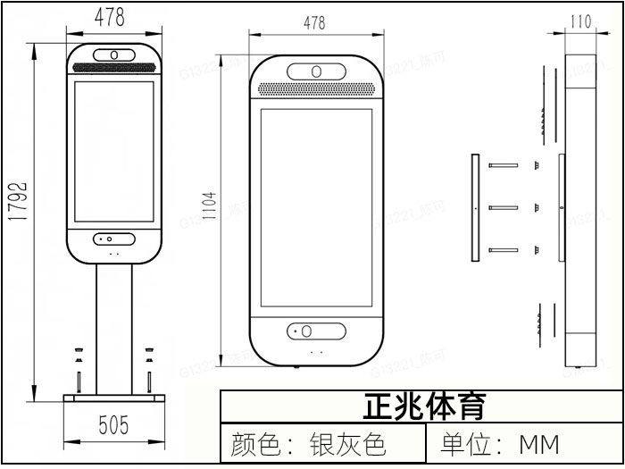 智慧体育趣动屏系统打造学校AI智能数据化体育，软件+硬件加持！ 趣动屏系统 18570